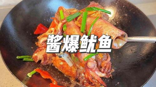 最新鱿鱼制作爆料,美味与营养的完美融合