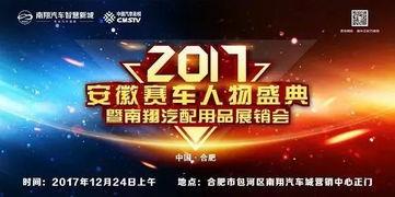 鹏飞集团最新爆料事件,揭秘事件背后惊人真相