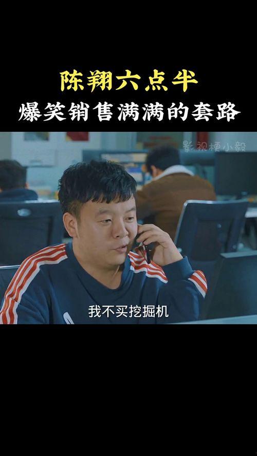 爆料大笑视频全集,笑点连连,欢乐无限 第3张 爆料大笑视频全集,笑点连连,欢乐无限 第3张