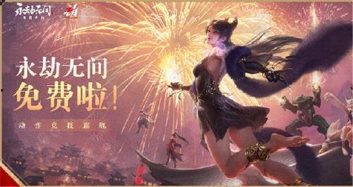 永劫无间爆料最新官方,神秘势力崛起,战局风云再起! 第3张 永劫无间爆料最新官方,神秘势力崛起,战局风云再起! 第3张