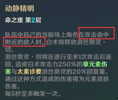 迪希雅武器爆料视频,神秘力量觉醒,剑舞风云再起 第1张 迪希雅武器爆料视频,神秘力量觉醒,剑舞风云再起 第1张