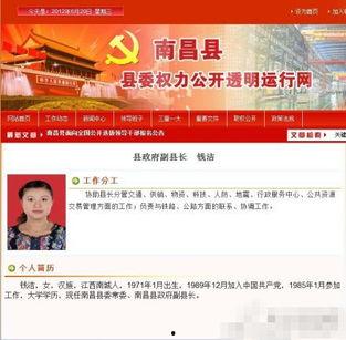 江西最新爆料新闻 第2张 江西最新爆料新闻 第2张