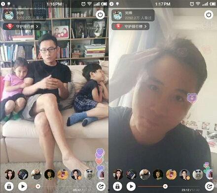 刘烨朋友爆料视频大全下载,揭秘明星幕后故事  第3张