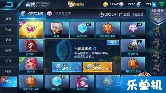 王者版本最新爆料,神秘英雄登场,战局再掀风云 第3张 王者版本最新爆料,神秘英雄登场,战局再掀风云 第3张