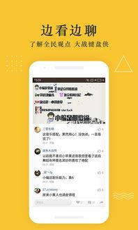 热心博主爆料视频下载网站,热心博主爆料背后的真相 第3张 热心博主爆料视频下载网站,热心博主爆料背后的真相 第3张