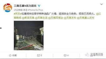 最新爆料现场视频大全 第2张 最新爆料现场视频大全 第2张