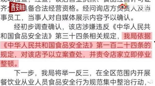 江苏爆料视频,揭秘背后惊人真相! 第3张 江苏爆料视频,揭秘背后惊人真相! 第3张
